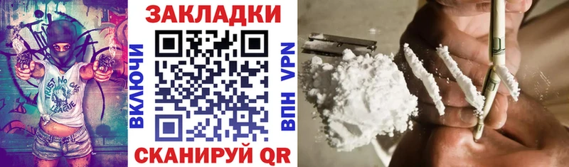 Наркотические вещества Кыштым COCAIN  МЕТАДОН  ГАШ  Псилоцибиновые грибы  Мефедрон  МАРИХУАНА  АМФ 