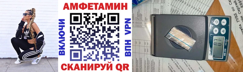 АМФ Premium  Кыштым 