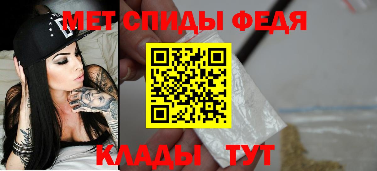 Кыштым  Amphetamine Premium  Вход с VPN 