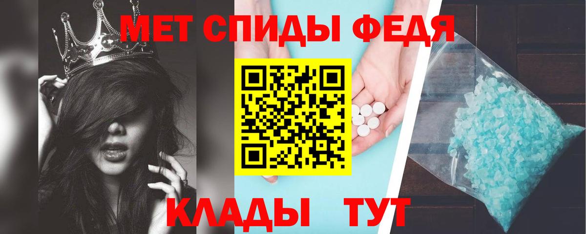 Амфетамин Premium Кыштым