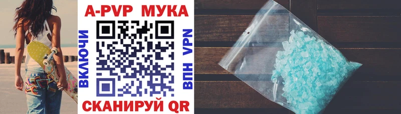 наркотики  Кыштым  Альфа ПВП СК КРИС 