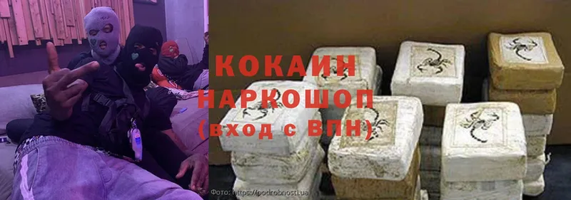 COCAIN Боливия  mega ССЫЛКА  Кыштым 