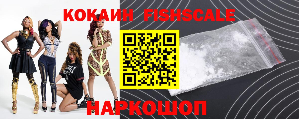 COCAIN Боливия Кыштым