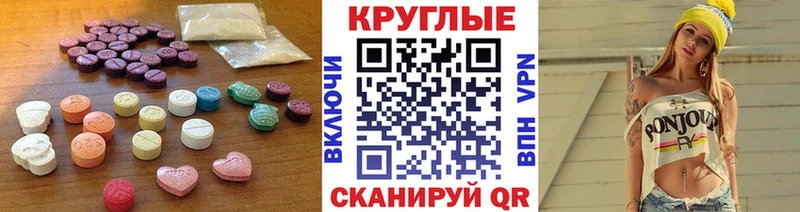 как найти закладки  Кыштым  ЭКСТАЗИ 280мг 
