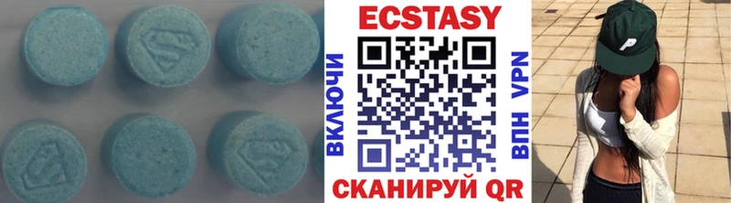 Экстази ешки Кыштым