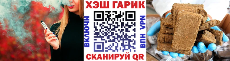 ГАШ Ice-O-Lator  Кыштым 