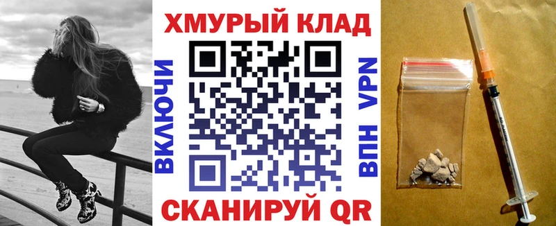 где можно купить   Кыштым  ГЕРОИН VHQ 