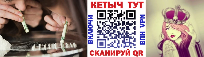 Кетамин ketamine  где можно купить наркотик  Кыштым 