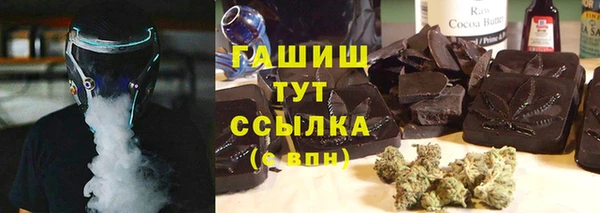 марихуана Майский