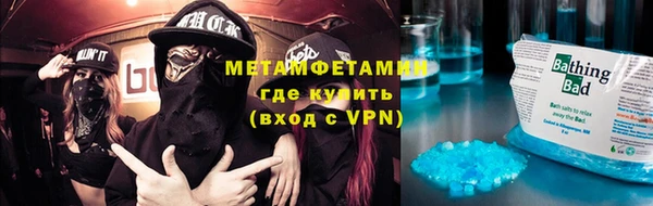 MDMA Гусь-Хрустальный