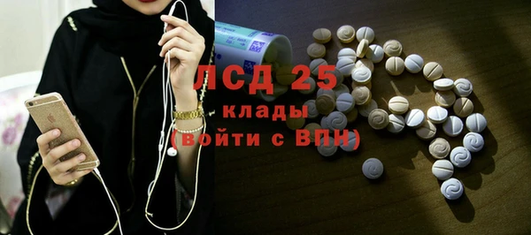 марихуана Майский