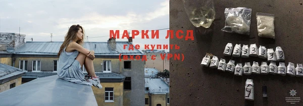 марихуана Майский