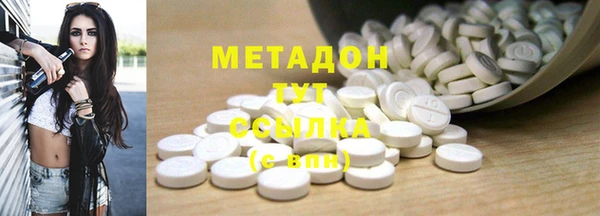 MDMA Гусь-Хрустальный