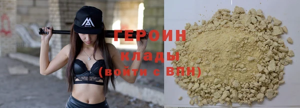 марихуана Майский