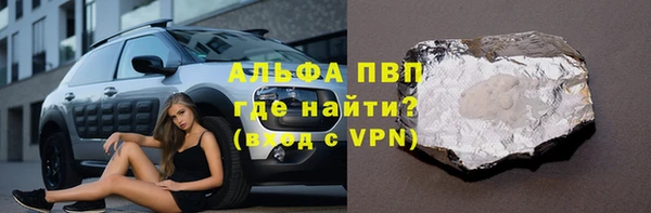 мефедрон Канск