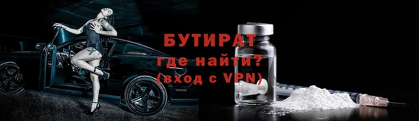 марихуана Майский