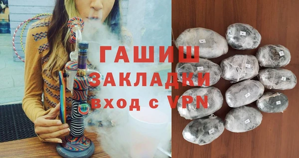 мефедрон Канск
