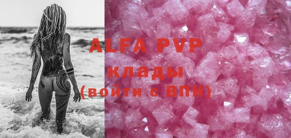mdma Магас