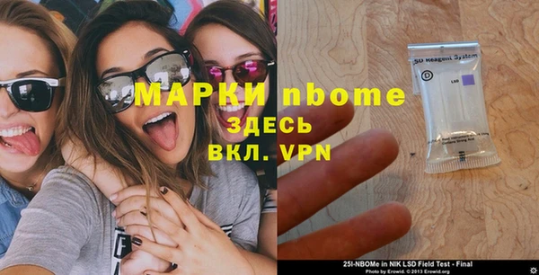 марихуана Майский