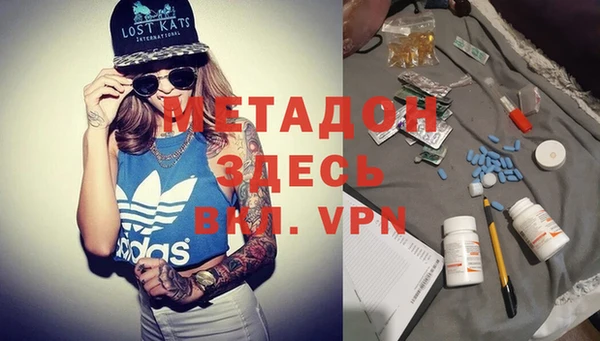 mdma Магас