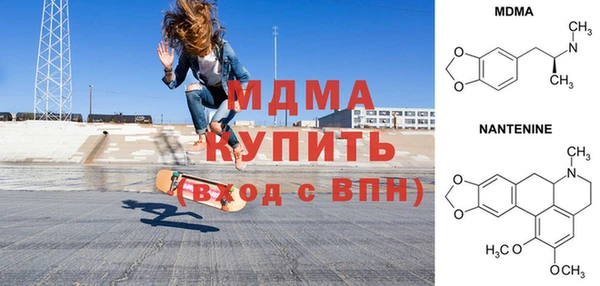 MDMA Магадан