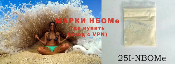 бутик Карабаш