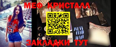 мет Комсомольск-на-Амуре