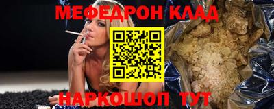 альфа пвп VHQ Конаково