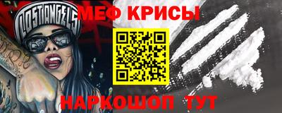 мет Комсомольск-на-Амуре