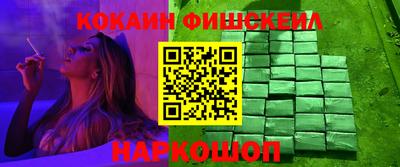 альфа пвп VHQ Конаково