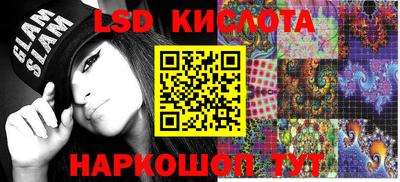 круглые Коммунар
