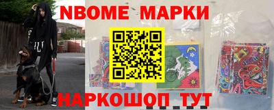 мет Комсомольск-на-Амуре
