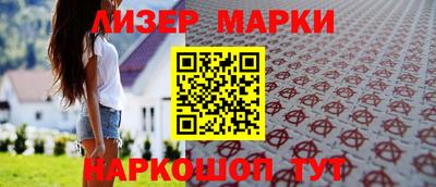 альфа пвп VHQ Конаково