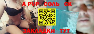 круглые Коммунар