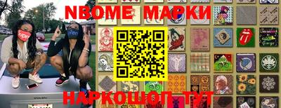 альфа пвп VHQ Конаково