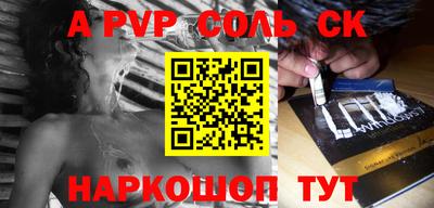 круглые Коммунар