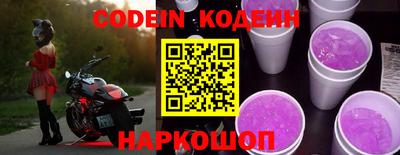 альфа пвп VHQ Конаково