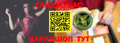 альфа пвп VHQ Конаково