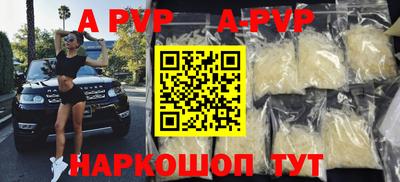 круглые Коммунар