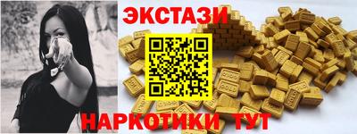 альфа пвп VHQ Конаково