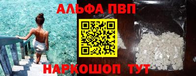 apvp Кунгур