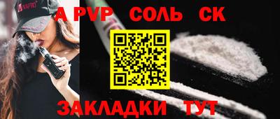круглые Коммунар