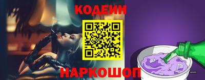 альфа пвп VHQ Конаково