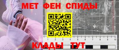 мет Комсомольск-на-Амуре