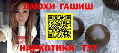 мет Комсомольск-на-Амуре