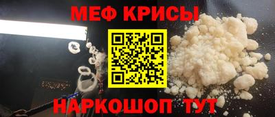 мет Комсомольск-на-Амуре