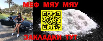 альфа пвп VHQ Конаково