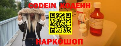 мет Комсомольск-на-Амуре