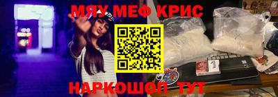 альфа пвп VHQ Конаково