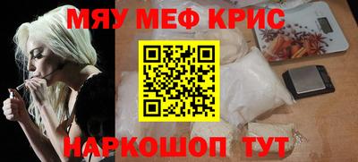 альфа пвп VHQ Конаково